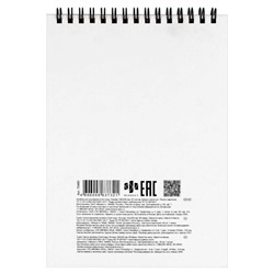 Альбом для зарисовок (скетчпад)  А5 140х200 мм 60л твердая обложка на спирали "СЕРДИТЫЙ ЕНОТ" белый офсет 100 г/м2 70480 Феникс