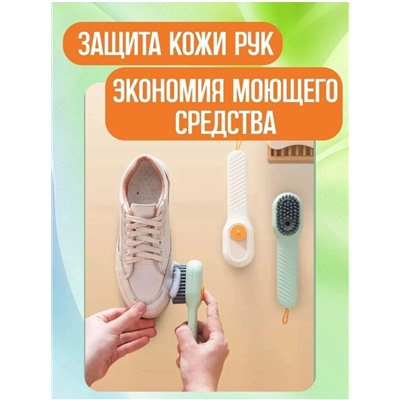 Щетка для уборки с дозатором для моющего средства #22966489