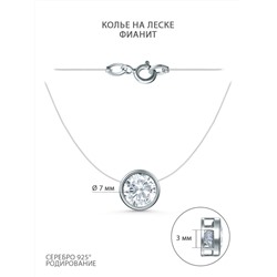Колье на леске из серебра с фианитом родированное 6102001