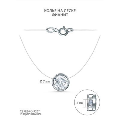 Колье на леске из серебра с фианитом родированное 6102001