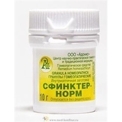 Гранулы гомеопатические "Сфинктер-норм"