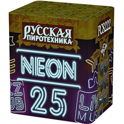 Фейерверк РС8222 Неон-25 (1,25" х 25)