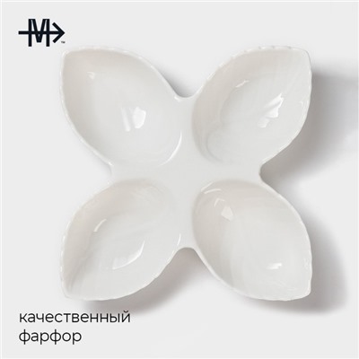 Менажница 4 ячейки Magistro «Лист Бланш», 27×4 см, фарфор, белая