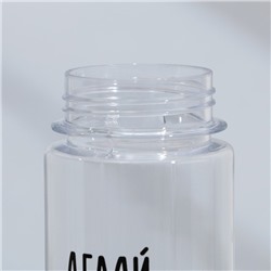 Бутылка для воды пластиковая «Авокардио», 500 мл