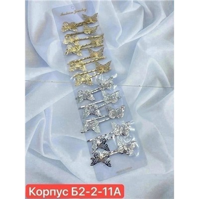 Артикул #23036671