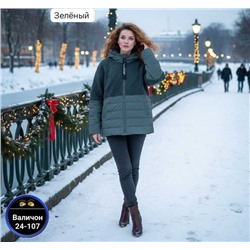 Куртка #23116887