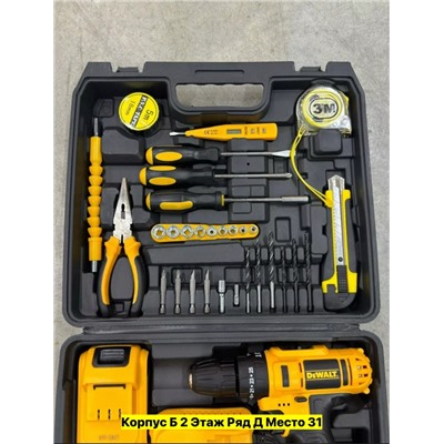 Артикул #22986866