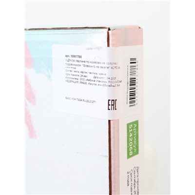 УЦЕНКА Картина по номерам на холсте с подрамником «Фламинго на закате» 40×50 см