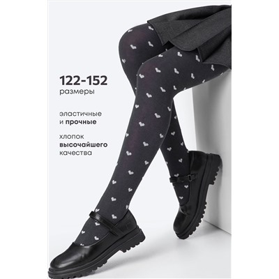 Колготки для девочки Happyfox