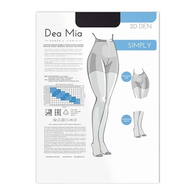 Колготки женские DEA MIA SIMPLY 20