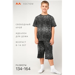 Костюм оверсайз для мальчика Happyfox