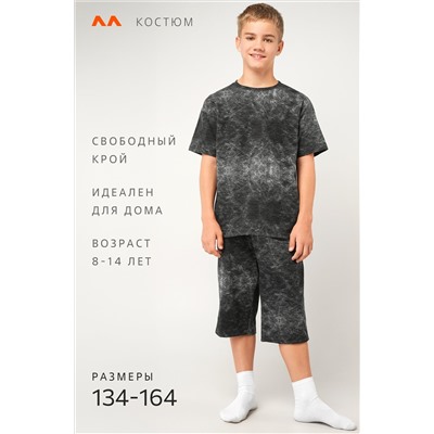 Костюм оверсайз для мальчика Happyfox