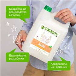 Жидкое мыло Synergetic «Миндальное молочко», 5 л