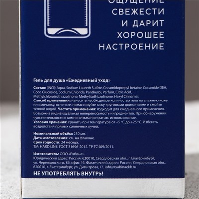 Гель для душа водка «Абсолютно лучший», 250 мл, аромат клюквы, Чистое счастье