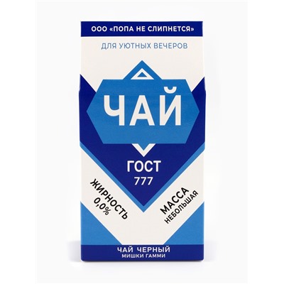 Чай чёрный «Для уютных вечеров», 50 г