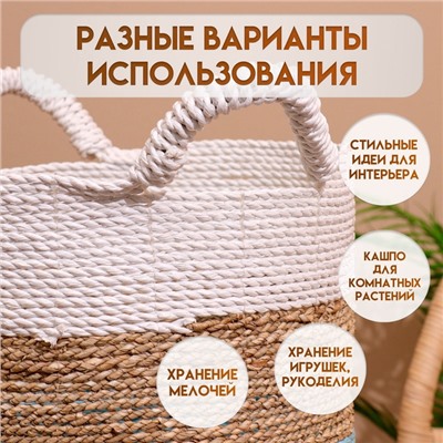 Корзина плетёная, 30×30×40 см