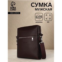 Сумка планшет мужская TEXTURA на молнии, наружный карман, 23×5×28 см, коричневая