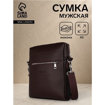 Сумка планшет мужская TEXTURA на молнии, наружный карман, 23×5×28 см, коричневая