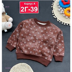 кофта теплая 2053626-3