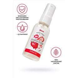 Съедобная гель-смазка Yovee «Клубничная прелюдия» с Д-пантенолом и вкусом клубники - 50 мл.