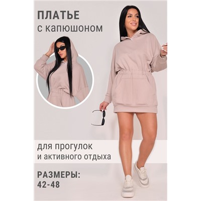 Платье-толстовка Л02901
