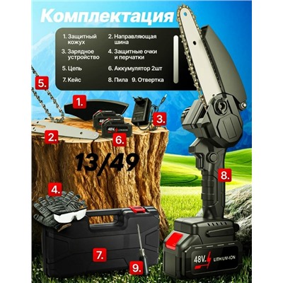 Артикул #23320853
