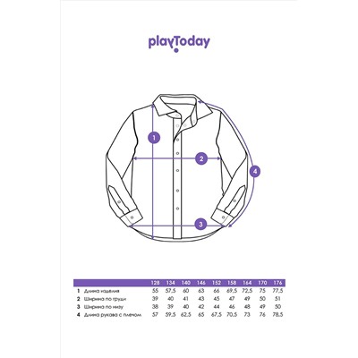 Сорочка текстильная для мальчиков (regular fit) PLAYTODAY, 1027007