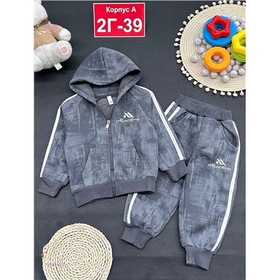 костюм с начесом 1980516-3