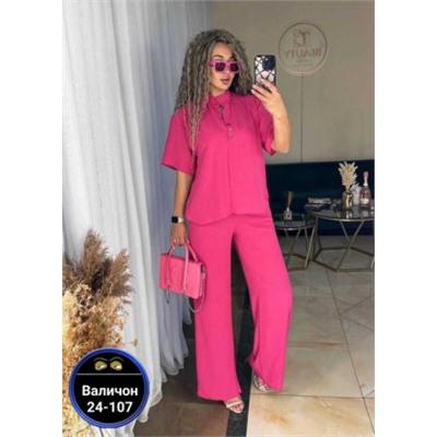 Костюм #22873389