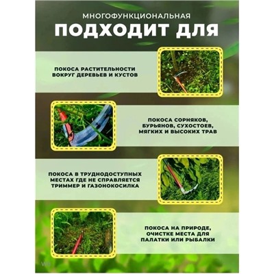 Коса складная #23014448