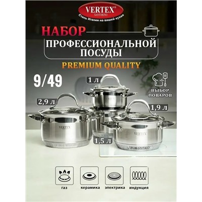 Набор кастрюли #23079036