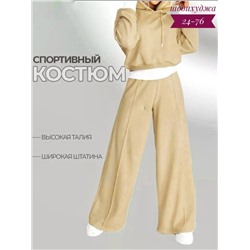 Артикул #23113610