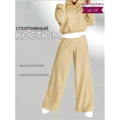 Артикул #23113610