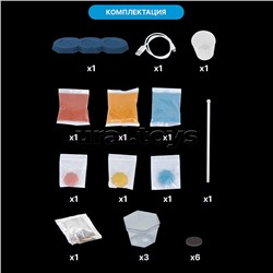 Набор для опытов "Вырасти кристалл  с подсветкой"