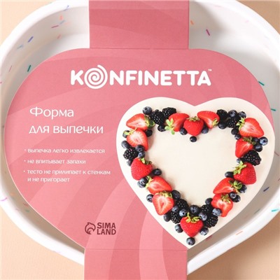 Форма для выпечки KONFINETTA «Сердце», силикон, 25×23×3.5 см (внутр. размеры 23×21×3.5 см), белая