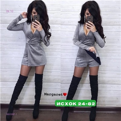 комбинезон 1831097-1