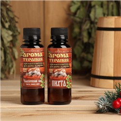 Набор ароматизаторов 2 шт. по 100 мл "С новым годом!", пихта, лимон, мята