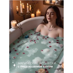 Бомбочка для ванн с шиммером ASTRO FORTUNE тропические фрукты, 120 г