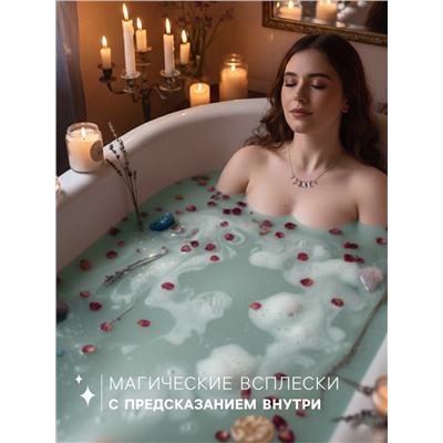 Бомбочка для ванн с шиммером ASTRO FORTUNE тропические фрукты, 120 г