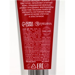 Подарочный набор новогодний «Заветное желание», гель для душа 300 мл и лосьон для тела 85 мл, URAL LAB