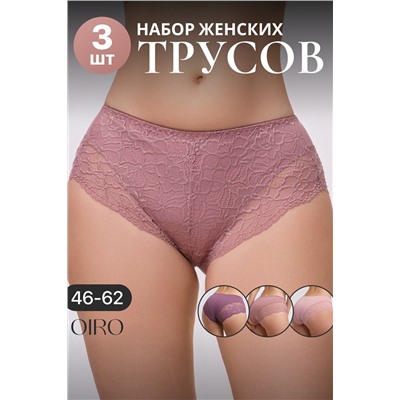 Набор трусов 803 3 шт. OIRO кружевные хлопковые
