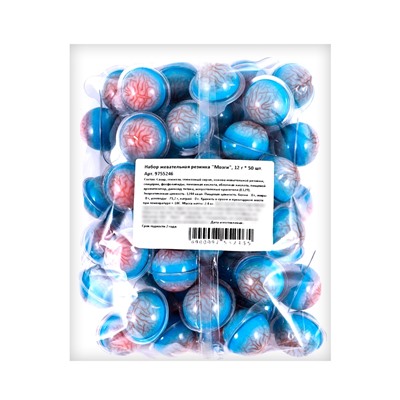 Жевательная резинка «Мозги», набор, 12 г × 50 шт.