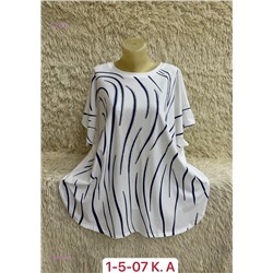 Футболка 1981516-1