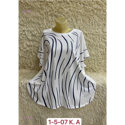 Футболка 1981516-1