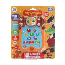 Обучающий планшет "Чебурашка" (90+ песен, стихов, звуков) на блист.