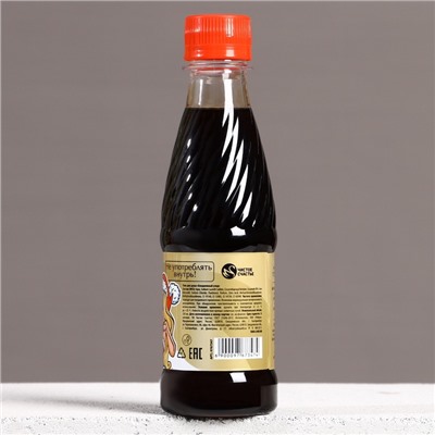 Гель для душа «Сияй в Новом году!», 250 мл, аромат газировки, Чистое счастье