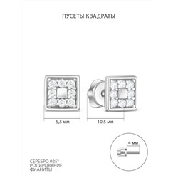 Серьги-пусеты из серебра с фианитами родированные - Квадраты 925 пробы 12-1344р