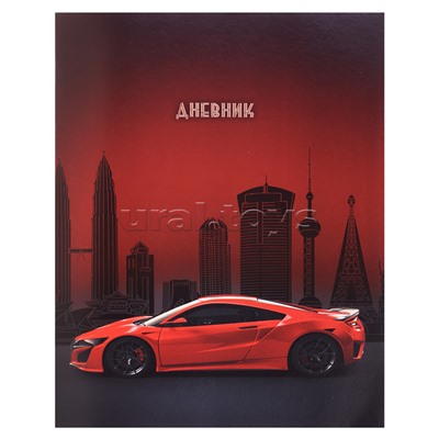 Дневник 1-11 кл. на скобе "Ночное авто"