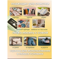 Салфетки для удаления пятен, 50 шт