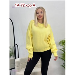 Свитер 2054945-5